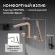 Смеситель на борт ванны ABBER Emotion AF8813BRG брашированное розовое золото
