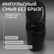 Унитаз приставной ABBER Bequem AC1115PMB с импульсным смывом чёрный матовый