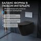 Унитаз приставной ABBER Bequem AC1115PMB с импульсным смывом чёрный матовый