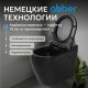Унитаз приставной ABBER Bequem AC1115PMB с импульсным смывом чёрный матовый