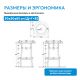 Консоль с керамической раковиной ABBER Bequem AC2130MG серый матовый