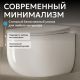 Унитаз-биде подвесной ABBER Bequem AC1104TNS безободковый смыв торнадо белый
