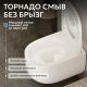 Унитаз-биде подвесной ABBER Bequem AC1104TNS безободковый смыв торнадо белый