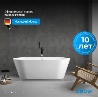 Акриловая ванна ABBER AB9268-1.7 170x75 см белый