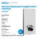Инсталляционный модуль внешнего монтажа ABBER AC0107MW для подвесного унитаза белый