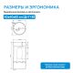 Раковина напольная ABBER Stein AS2516 60 см белый матовый