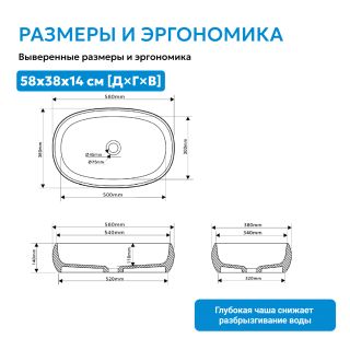 Раковина накладная ABBER Stein AS2632 58 см белый матовый