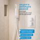 Душевой комплект ABBER Daheim 0AF8251W с термостатом белый матовый