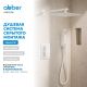 Душевой комплект ABBER Daheim 0AF8251W с термостатом белый матовый