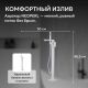 Напольный смеситель для ванны ABBER Daheim AF8215W белый матовый
