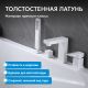 Смеситель на борт ванны ABBER Daheim AF8213W белый матовый