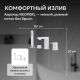 Смеситель на борт ванны ABBER Daheim AF8213W белый матовый