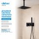 Душевой комплект ABBER Daheim AF8221B чёрный матовый