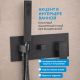 Душевой комплект ABBER Daheim AF8221B чёрный матовый