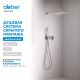 Душевой комплект ABBER Daheim AF8218SP сатин