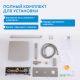 Душевой комплект ABBER Daheim AF8218SP сатин