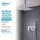 Душевой комплект ABBER Daheim AF8221SP сатин
