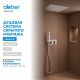 Душевой комплект ABBER Daheim AF8255SP с термостатом сатин