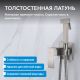 Гигиенический душ со смесителем ABBER Daheim AF8625SP сатин