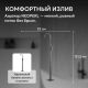 Напольный смеситель для раковины ABBER Wasserfall AF8640NG оружейная сталь