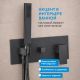 Душевой комплект ABBER Daheim AF8221NG оружейная сталь