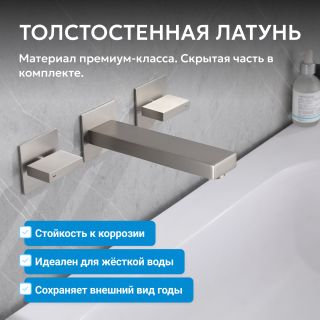 Смеситель для раковины ABBER Daheim AF82122SP сатин