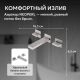 Смеситель для раковины ABBER Daheim AF82122SP сатин