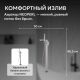 Напольный смеситель для ванны ABBER Daheim AF8215SP сатин