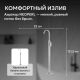 Напольный смеситель для раковины ABBER Wasserfall AF8640SP сатин