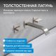 Смеситель для раковины ABBER Daheim AF8612SP сатин