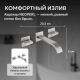 Смеситель для раковины ABBER Daheim AF8612SP сатин