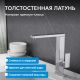 Смеситель для кухни ABBER Daheim AF8214 хром