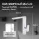 Смеситель для кухни ABBER Daheim AF8214 хром