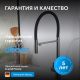 Смеситель для кухни ABBER Wasser Kreis AF81141NG с подключением фильтра и выдвижной лейкой оружейная сталь