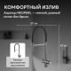 Смеситель для кухни ABBER Wasser Kreis AF81141NG с подключением фильтра и выдвижной лейкой оружейная сталь