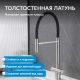 Смеситель для кухни ABBER Wasser Kreis AF81141SP с подключением фильтра и выдвижной лейкой сатин