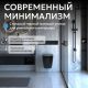 Унитаз подвесной ABBER Bequem AC1100TMB безободковый чёрный матовый