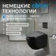 Унитаз подвесной ABBER Bequem AC1100TMB безободковый чёрный матовый