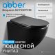 Унитаз подвесной ABBER Bequem AC1100TMB безободковый чёрный матовый