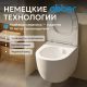 Унитаз подвесной ABBER Bequem AC1100TMW безободковый смыв торнадо белый матовый