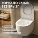 Унитаз подвесной ABBER Bequem AC1100TMW безободковый смыв торнадо белый матовый