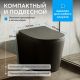 Унитаз подвесной ABBER Bequem AC1102TMB безободковый смыв торнадо чёрный матовый