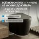 Унитаз подвесной ABBER Bequem AC1102TMB безободковый смыв торнадо чёрный матовый