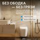 Унитаз подвесной ABBER Bequem AC1102TMW безободковый смыв торнадо белый матовый