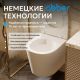 Унитаз подвесной ABBER Bequem AC1102TMW безободковый смыв торнадо белый матовый