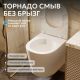 Унитаз подвесной ABBER Bequem AC1102TMW безободковый смыв торнадо белый матовый
