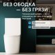 Унитаз компакт ABBER Bequem AC1110T безободковый смыв торнадо белый