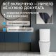 Унитаз компакт ABBER Bequem AC1210T безободковый смыв торнадо белый