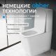 Унитаз компакт ABBER Bequem AC1210T безободковый смыв торнадо белый