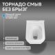 Унитаз компакт ABBER Bequem AC1210T безободковый смыв торнадо белый